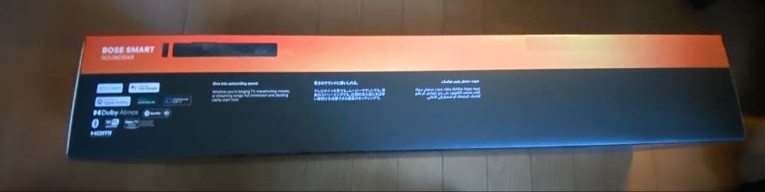 Bose Smart Soundbar 600 スマートサウンドバー