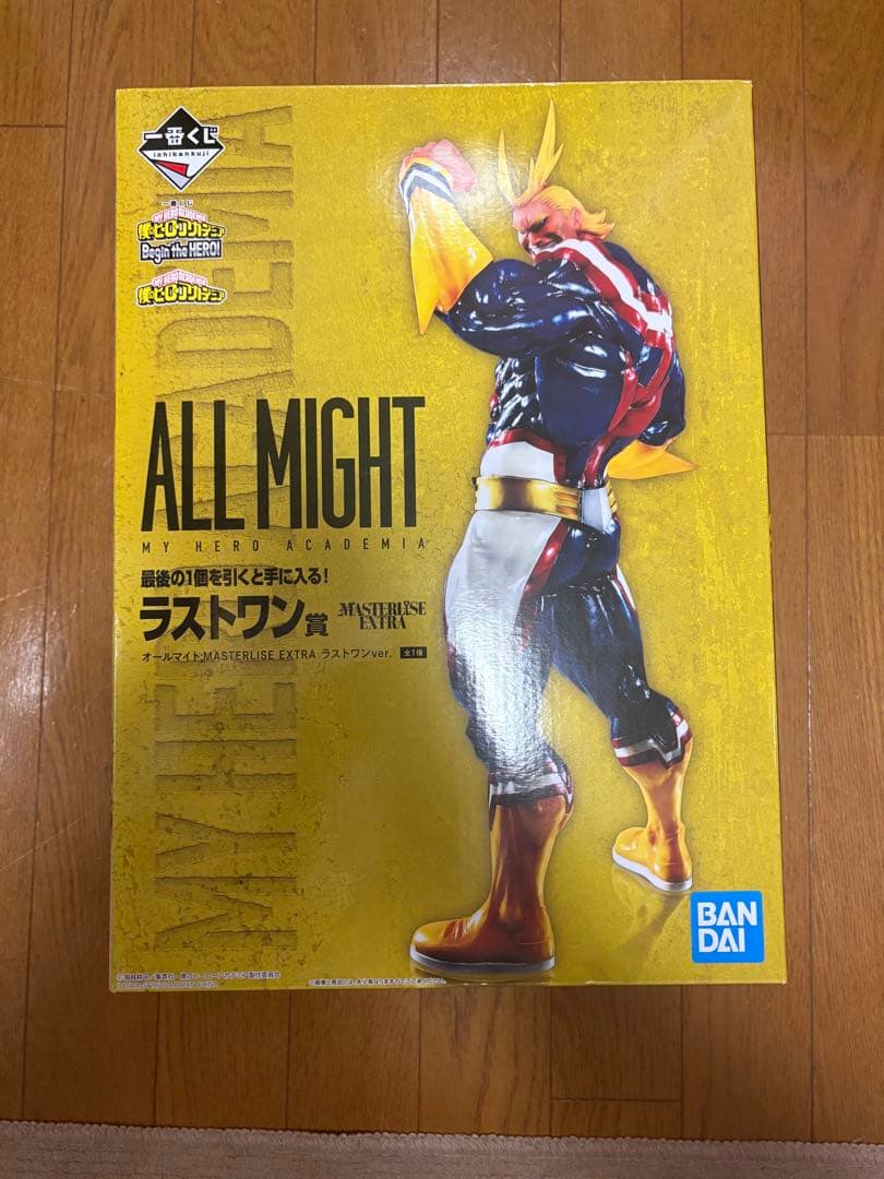 オールマイト 一番くじ　ラストワン