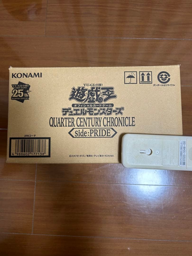 【新品未開封】遊戯王25th side PRIDE サイドプライド 1カートン②