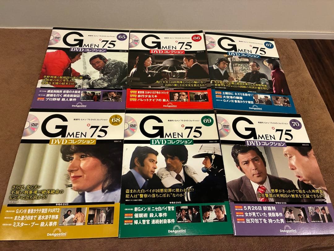 ひろGメン75　DVDコレクション65号〜70号　DVDマガジン6巻セット
