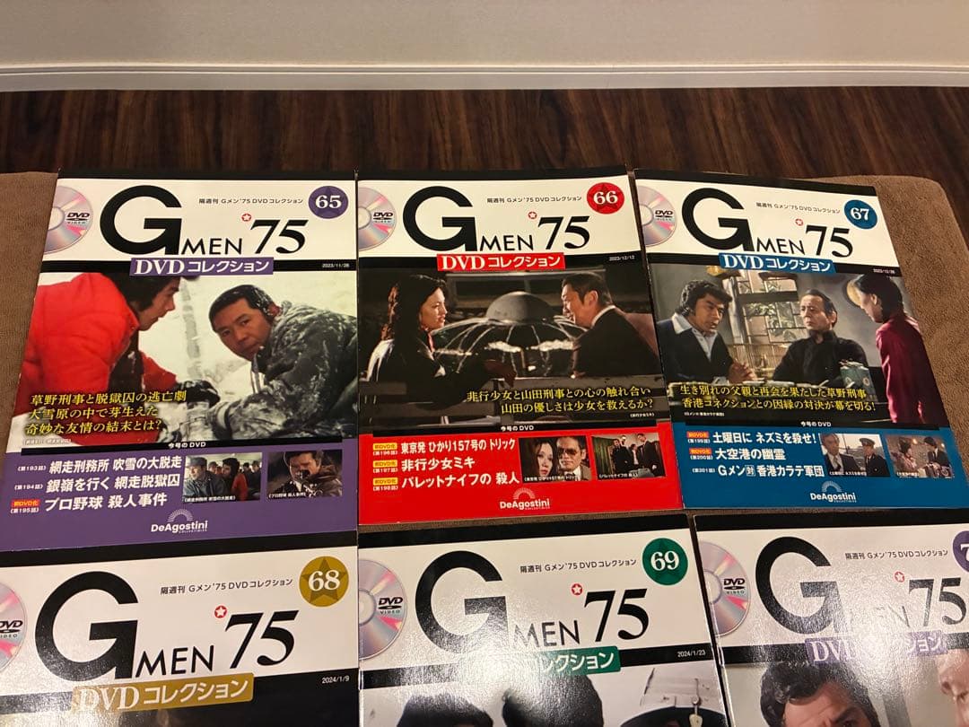 ひろGメン75　DVDコレクション65号〜70号　DVDマガジン6巻セット