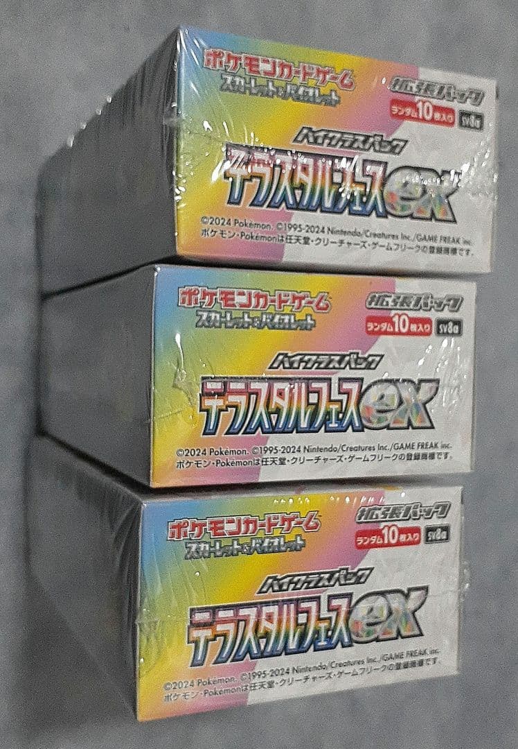 ポケモンカード　テラスタルフェスexシュリンクつき3BOX