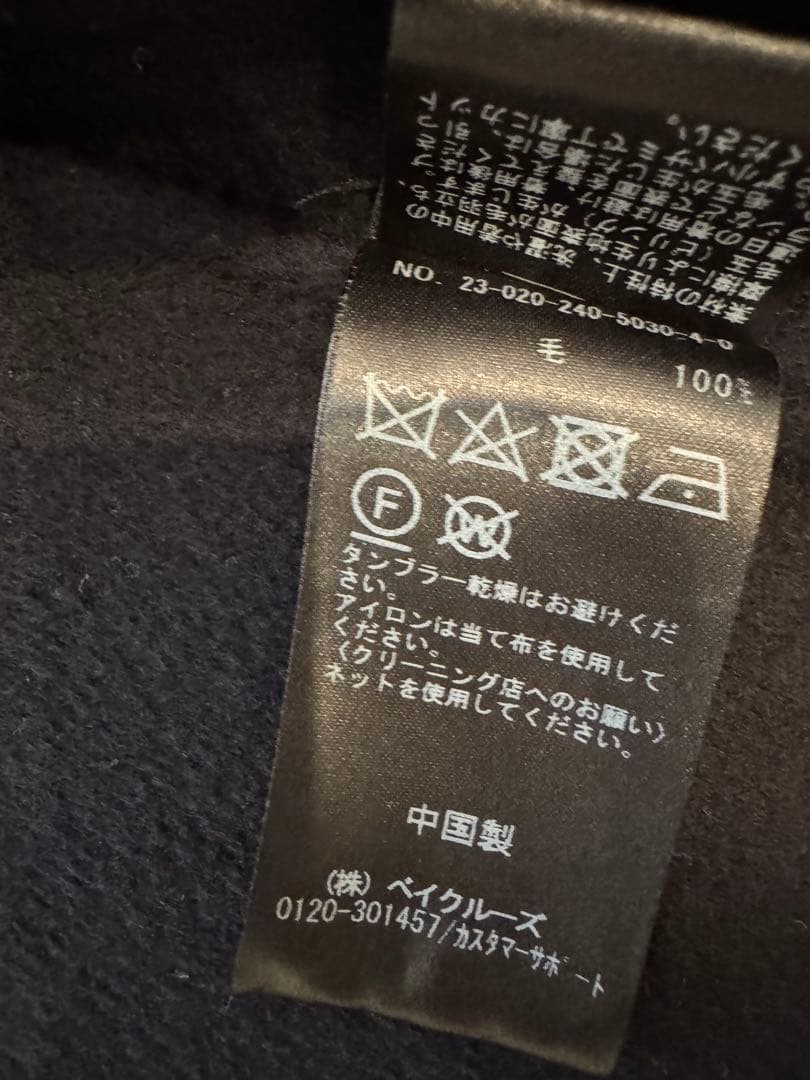 NOBLE - Super160s リバーミドルコート　ネイビ-