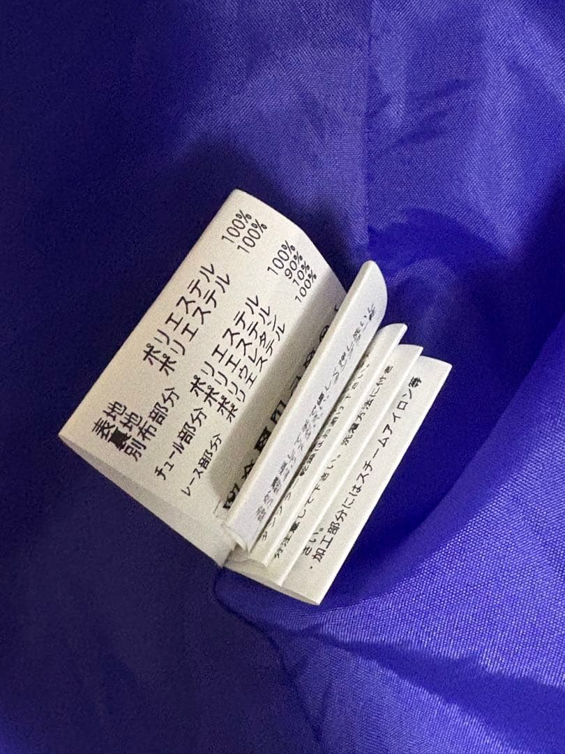 【ミントページ】