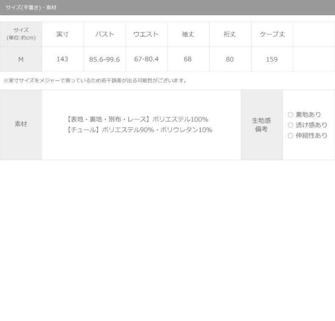 【ミントページ】