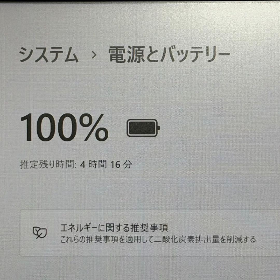 VAIO Pro PG/第10世代i5/8GB/256GB/13.3型/オフィス