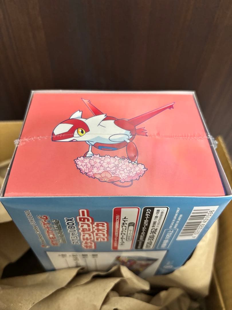【新品未開封】ポケモンセンター フクオカ スペシャルBOX