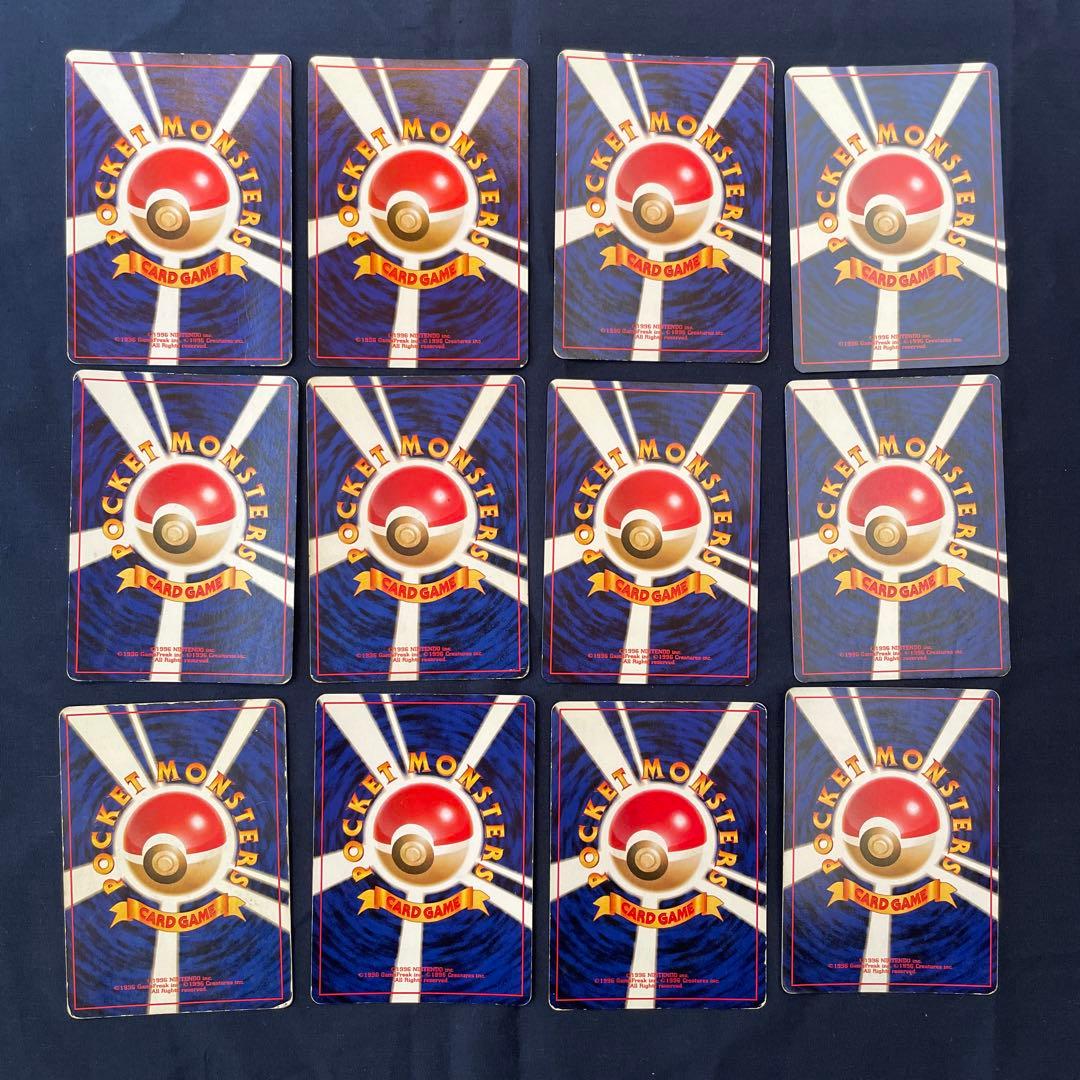 ポケモンカード　旧裏　リザードン キラ　ホロ　まとめ売り　63枚