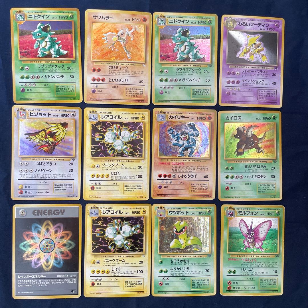 ポケモンカード　旧裏　リザードン キラ　ホロ　まとめ売り　63枚