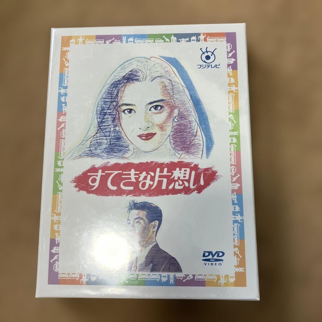 【新品】すてきな片想い DVD-BOX〈5枚組〉