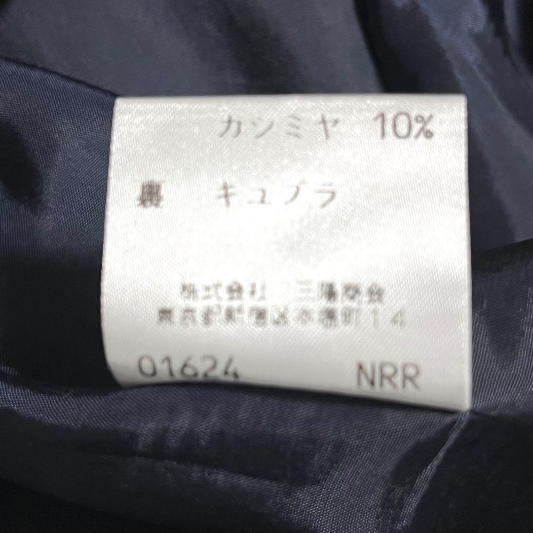 バーバリーロンドン スカートスーツ カシミヤ 42号 濃紺 大きめ