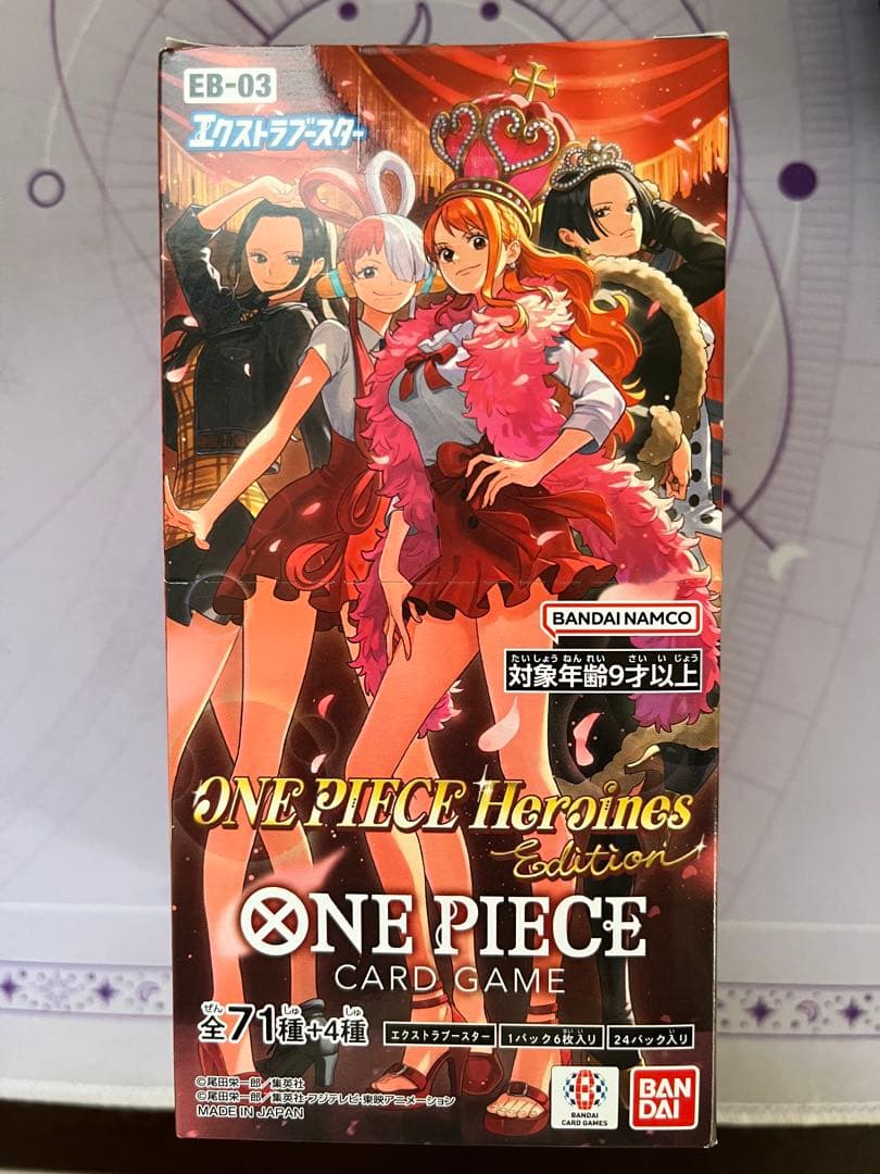 ONE PIECEカードHeroines Edition 新品未開封