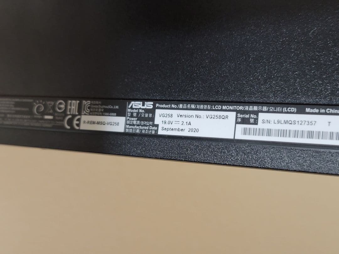 ASUS VG258QR 165hz 0.5ms 24.5インチゲーミングモニタ