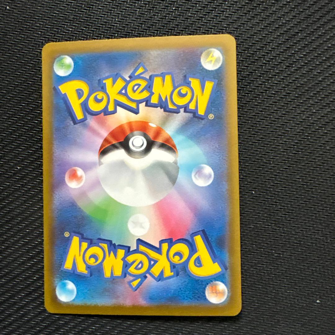 メガ リザードン X ex MA・ナンジャモ の ハラバリーex sar➕おまけ