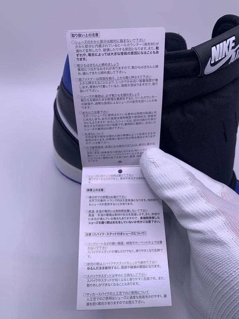 AIR JORDAN 1 HIGH OG  TOE 27.5 箱 替紐