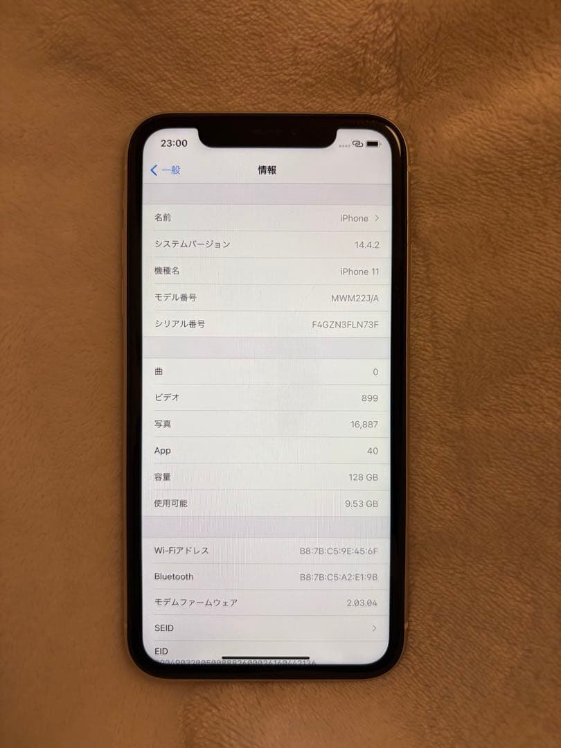 iPhone11 本体