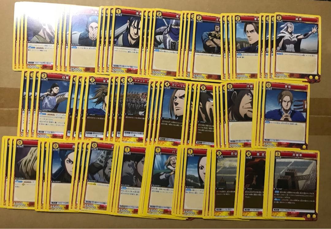 ユニオンアリーナ キングダム 黄 SR・R・U・C 各4枚セット 4コン