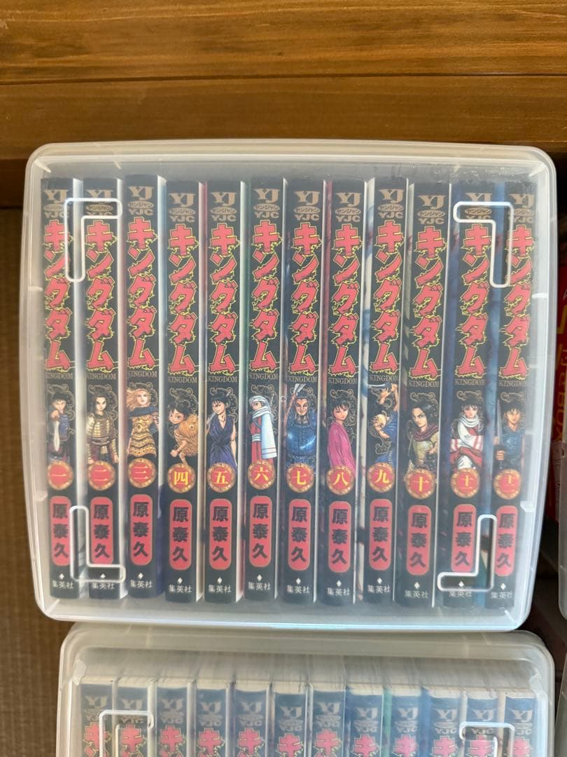 キングダム1〜59巻　全巻セット