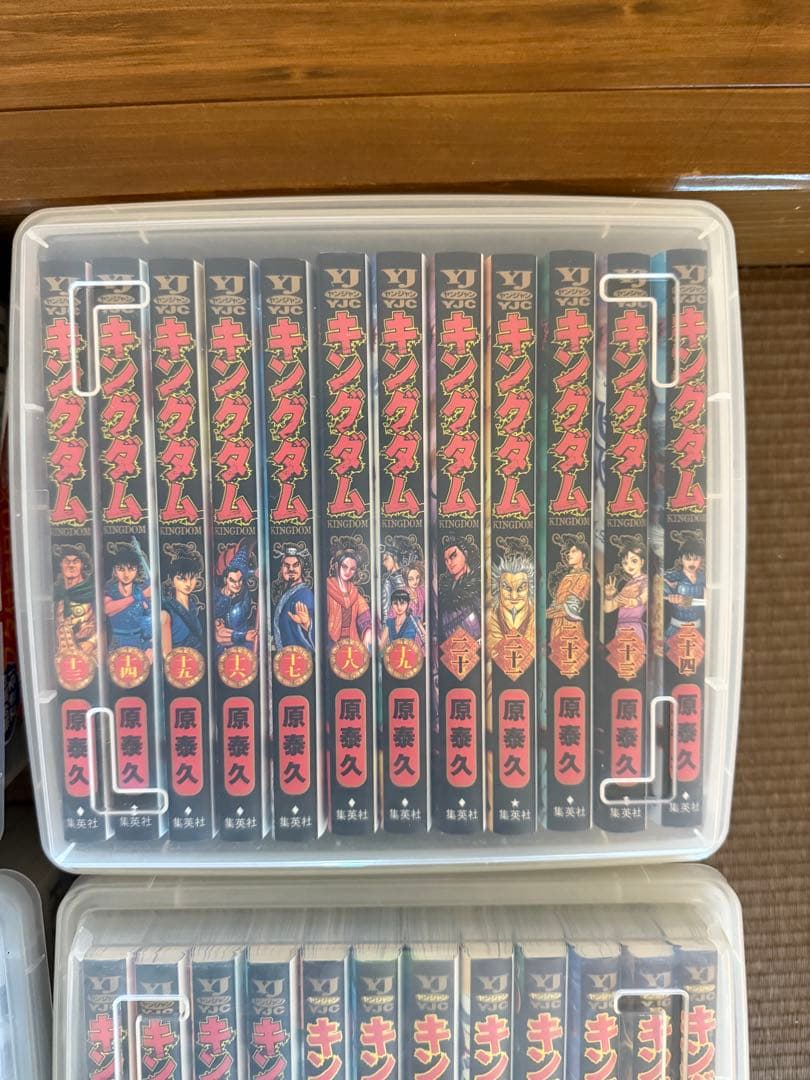 キングダム1〜59巻　全巻セット