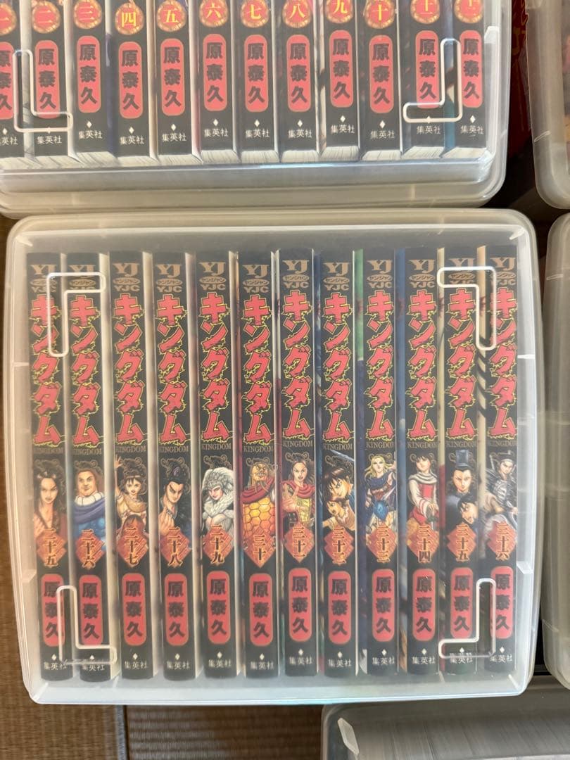 キングダム1〜59巻　全巻セット