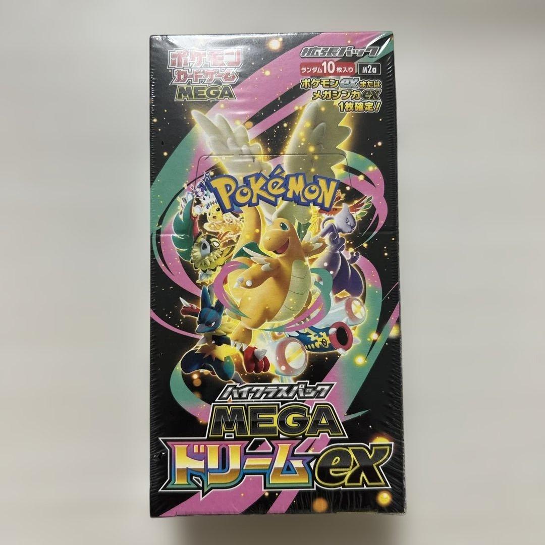 ポケカ　MEGAドリームex