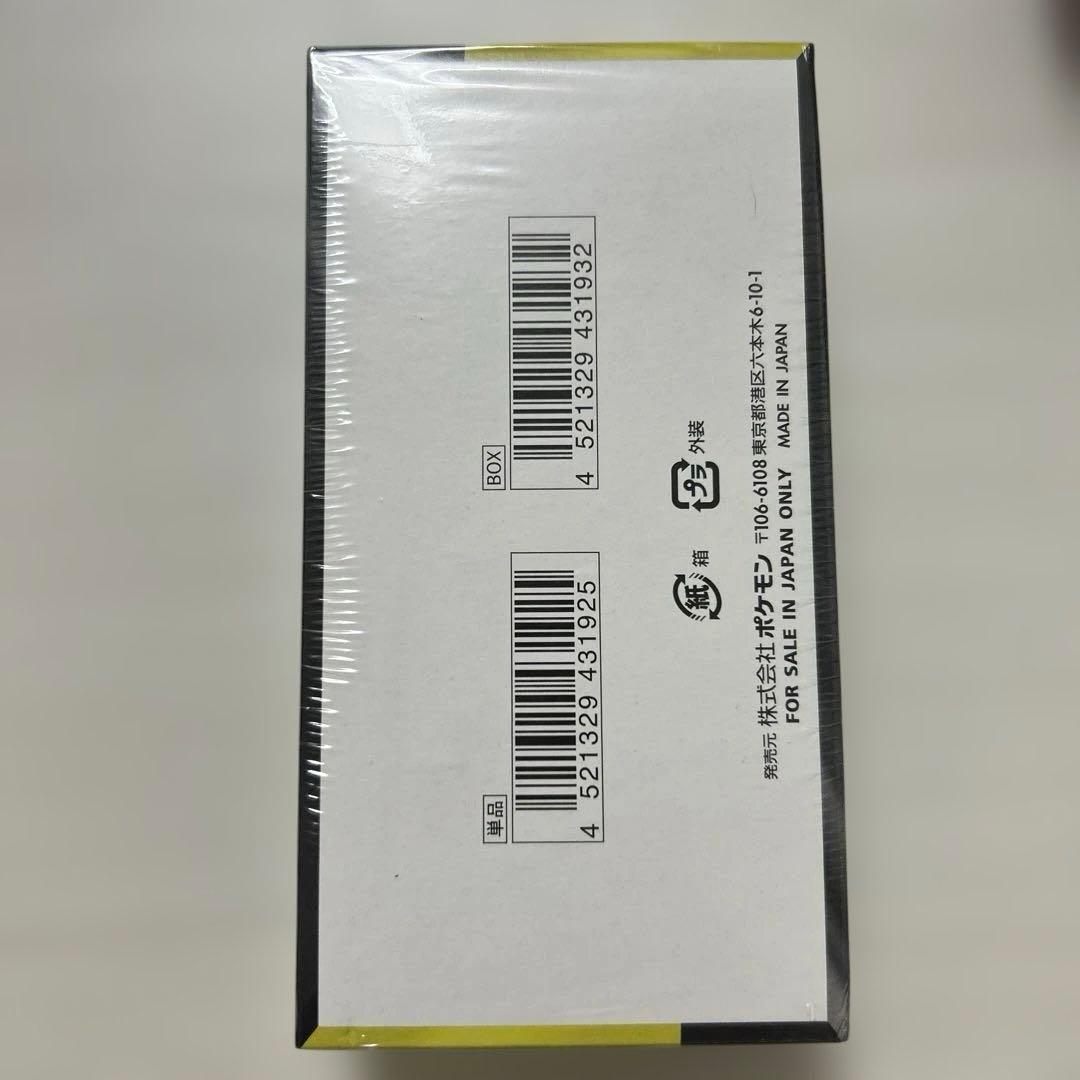 ポケカ　MEGAドリームex