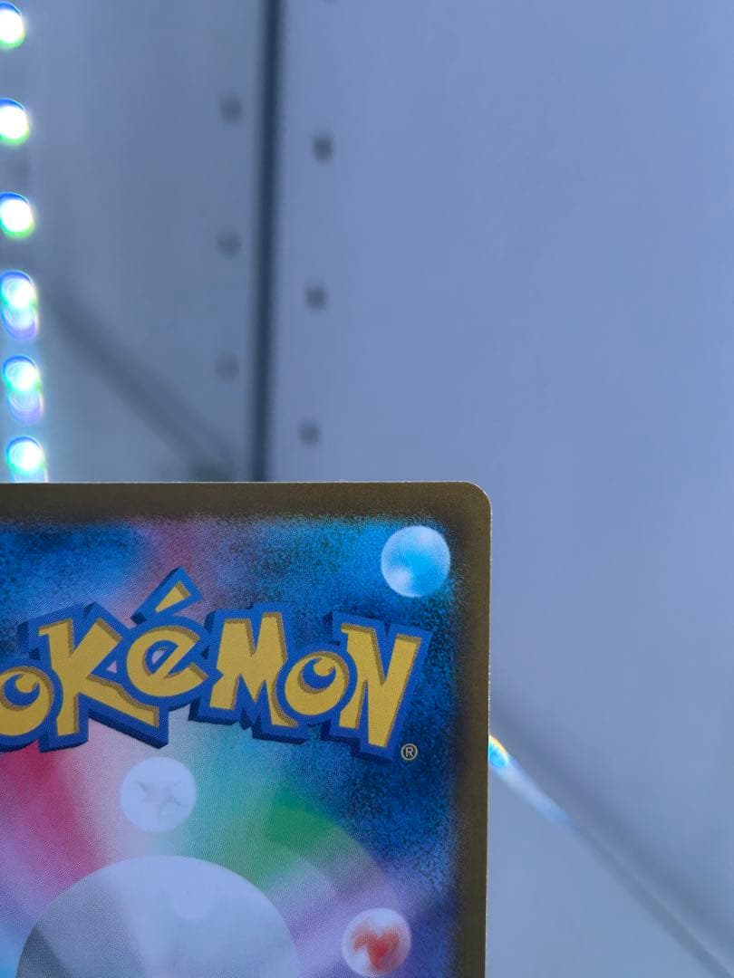 シロナのガブリアス ex sar