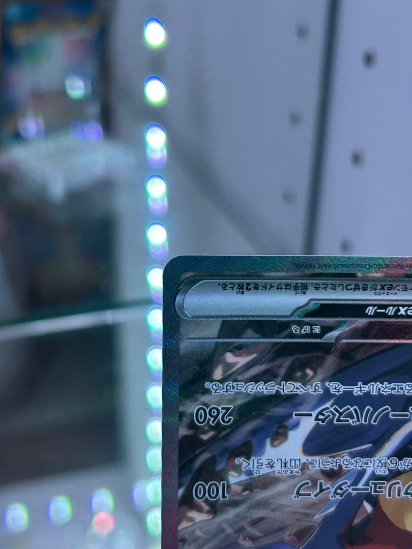 シロナのガブリアス ex sar