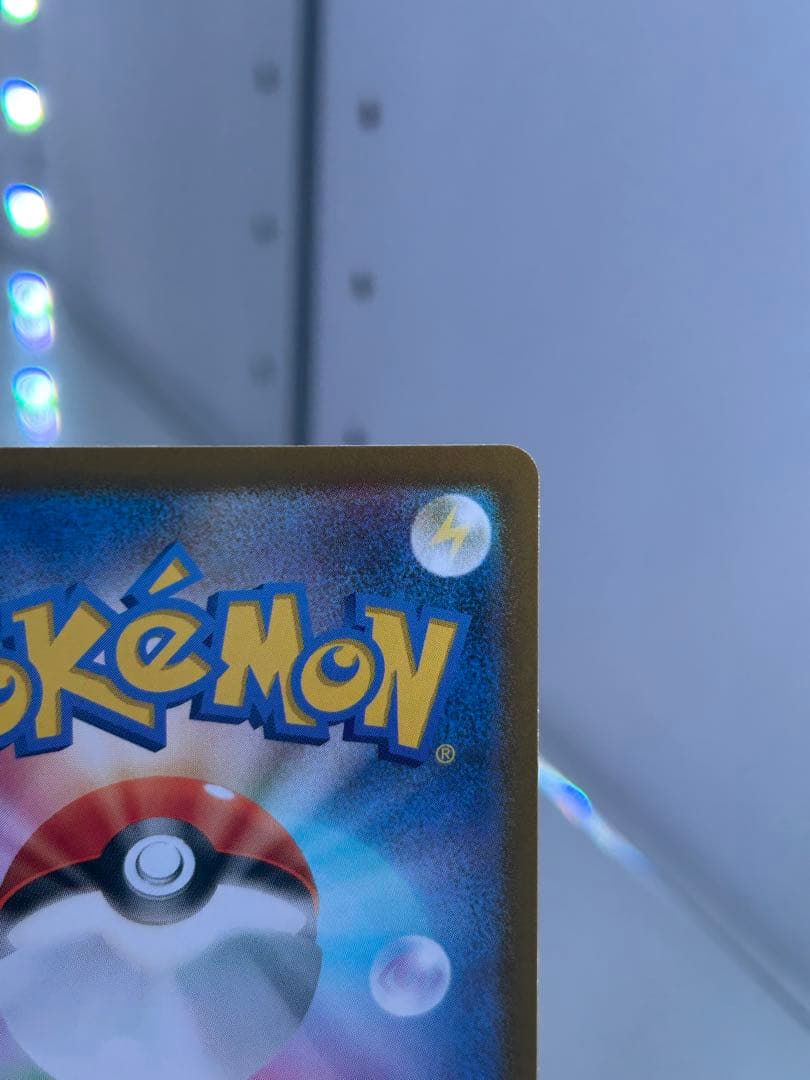 シロナのガブリアス ex sar