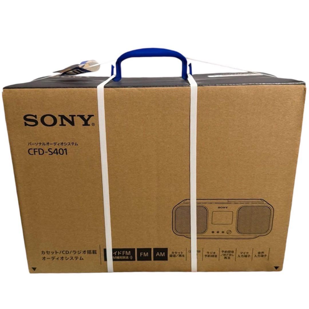 【新品希少品】ソニー パーソナルオーディオシステム CFD-S401 ベージュ