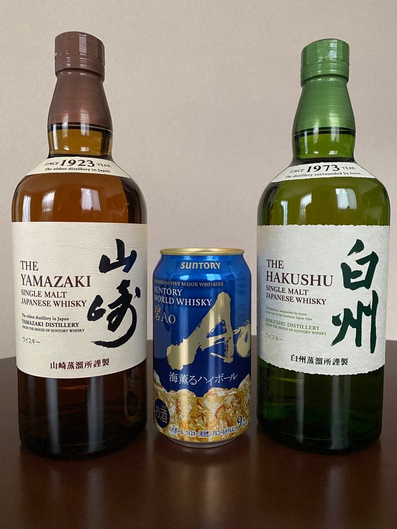 山崎•白州　ウィスキーセット