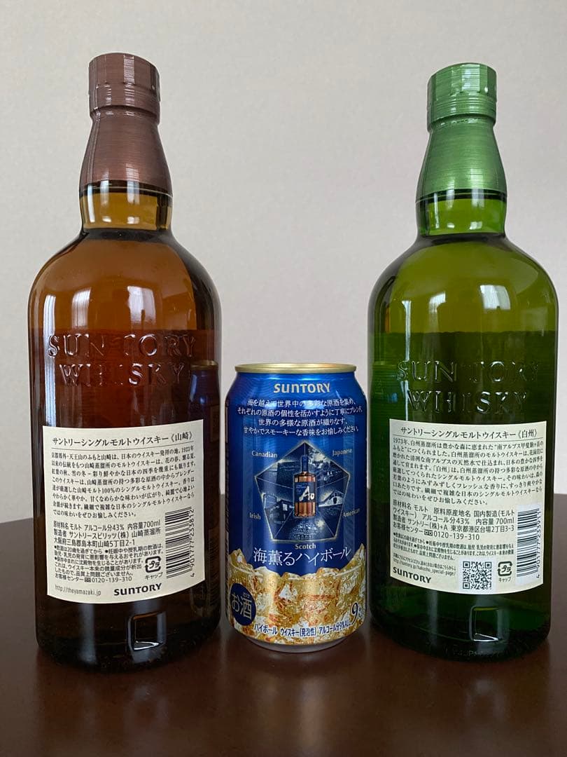 山崎•白州　ウィスキーセット