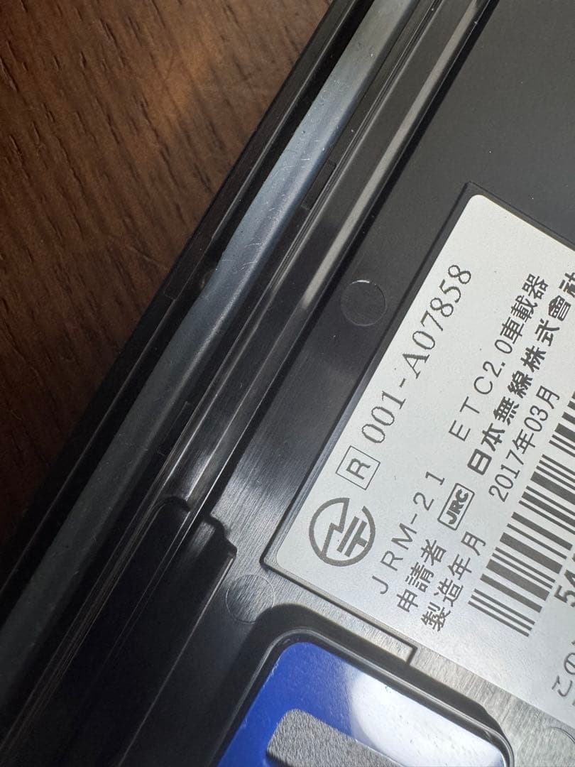 バイク用ETC 2.0 日本無線