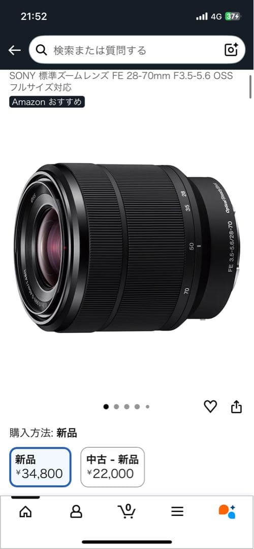 Sony α7iii セット シャッター回数2864回