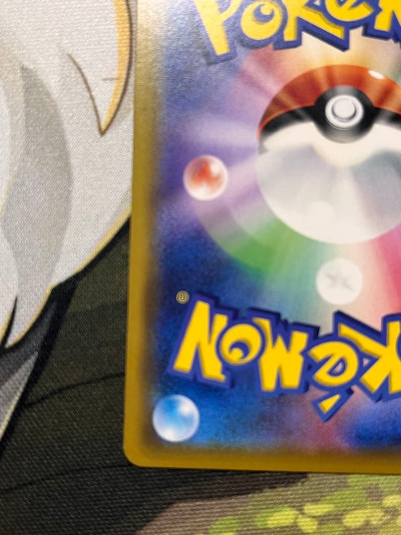 ソルガレオ&ルナアーラgx hr