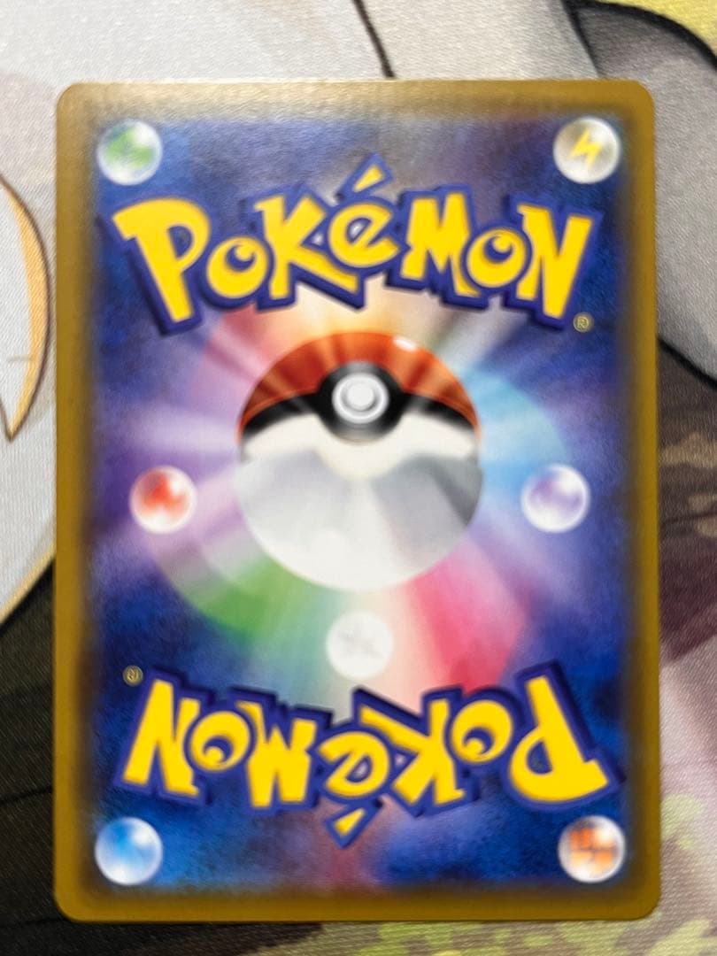 ソルガレオ&ルナアーラgx hr