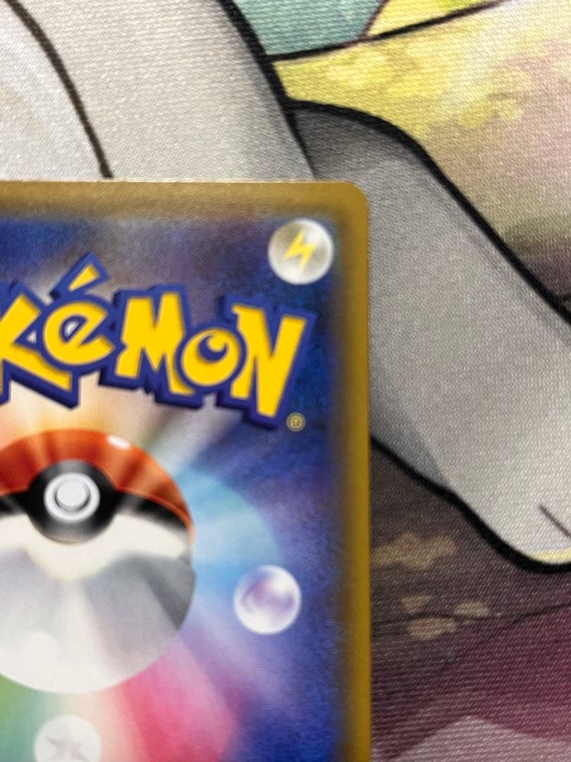 ソルガレオ&ルナアーラgx hr