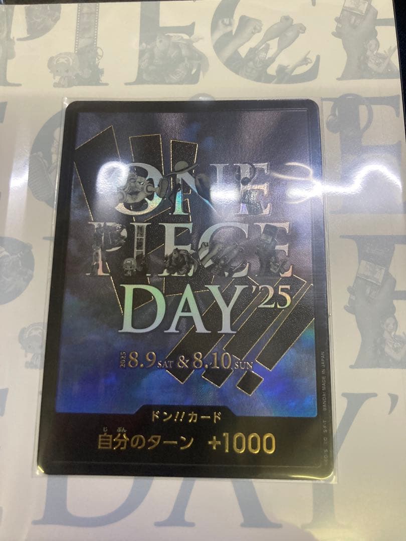 ONE PIECE DAY 2025 プレミアムカードコレクション ワンピース