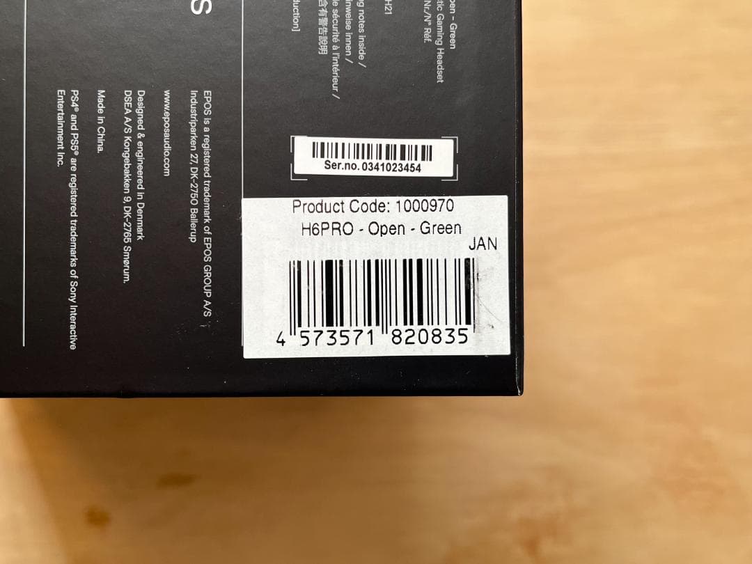 EPOS H6PRO 〔密閉型〕ゲーミングヘッドセット