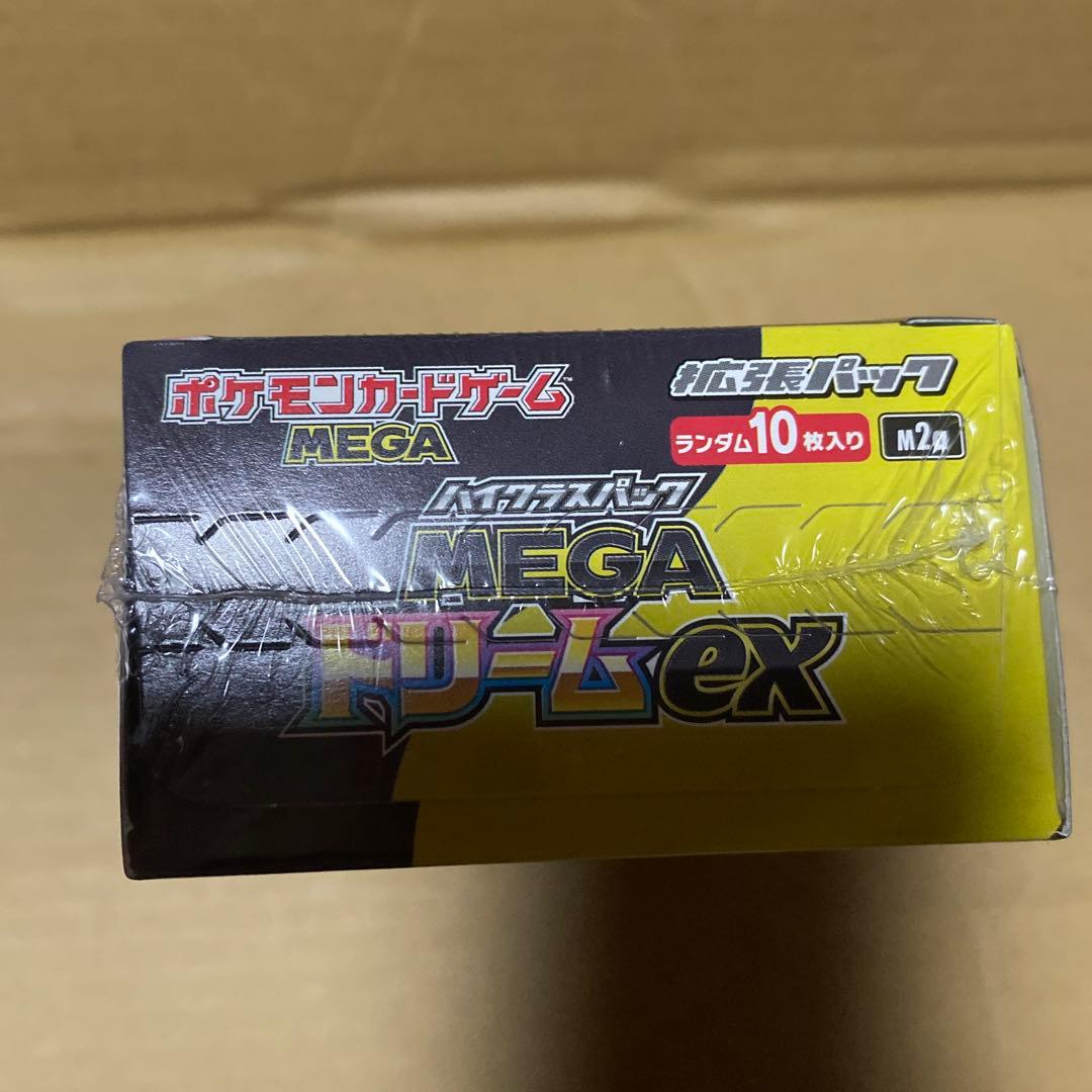 ポケモンカード MEGA ハイクラスパック ドリームex 1BOXシュリンク付き