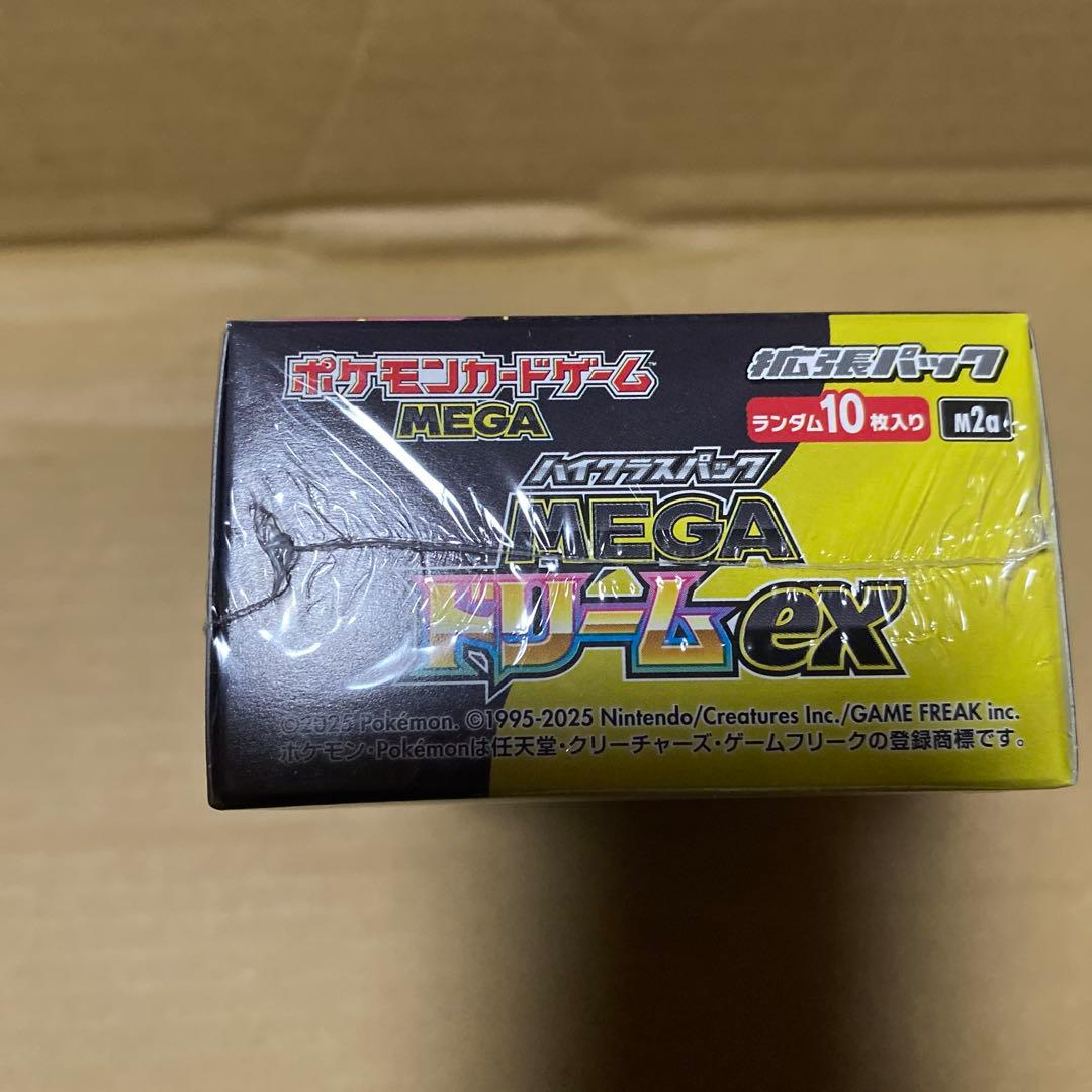 ポケモンカード MEGA ハイクラスパック ドリームex 1BOXシュリンク付き
