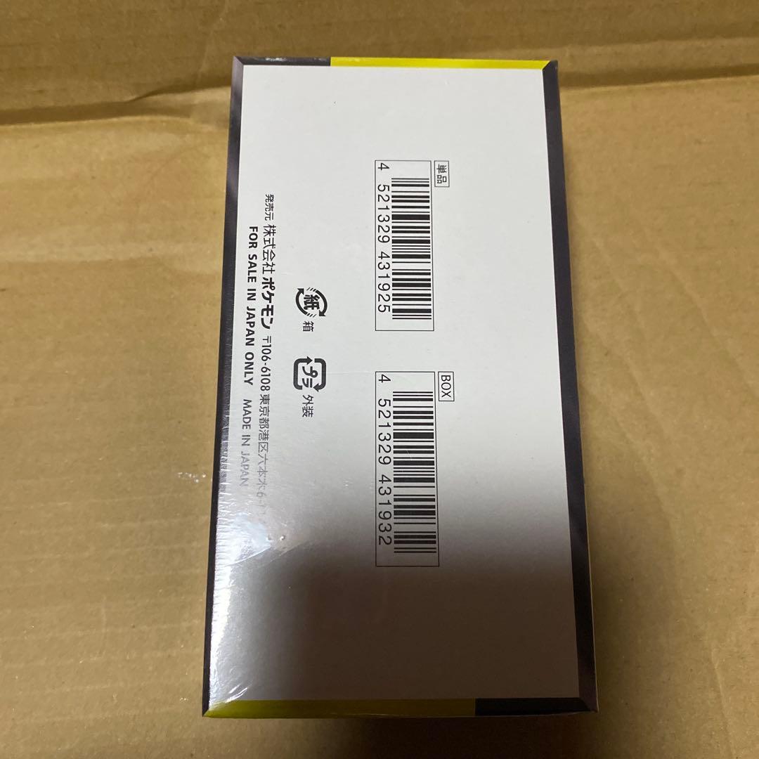 ポケモンカード MEGA ハイクラスパック ドリームex 1BOXシュリンク付き