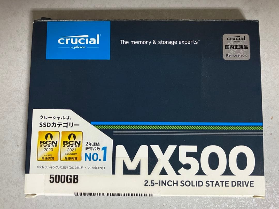 CRUCIAL ssd 500gb 2.5インチ