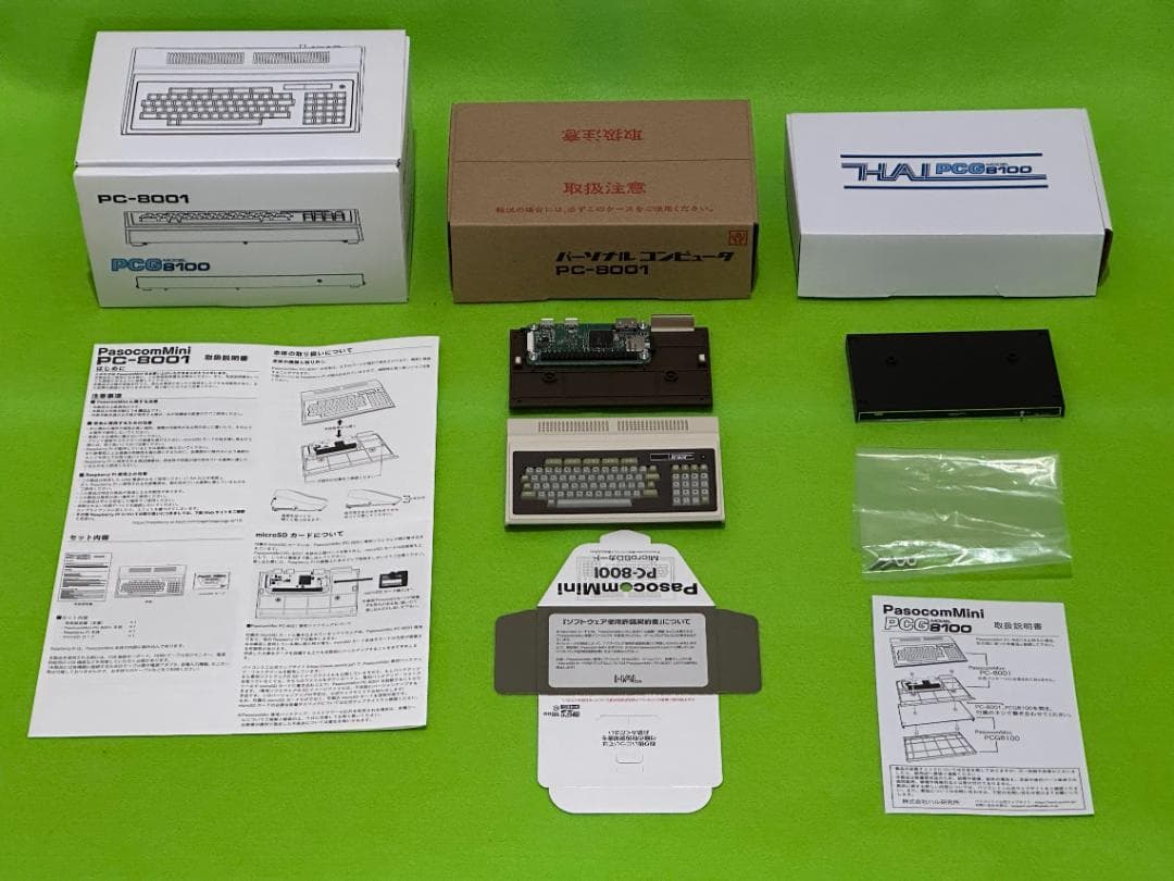 PasocomMini PC-8001/PCG MODEL8100 パソコンミニ