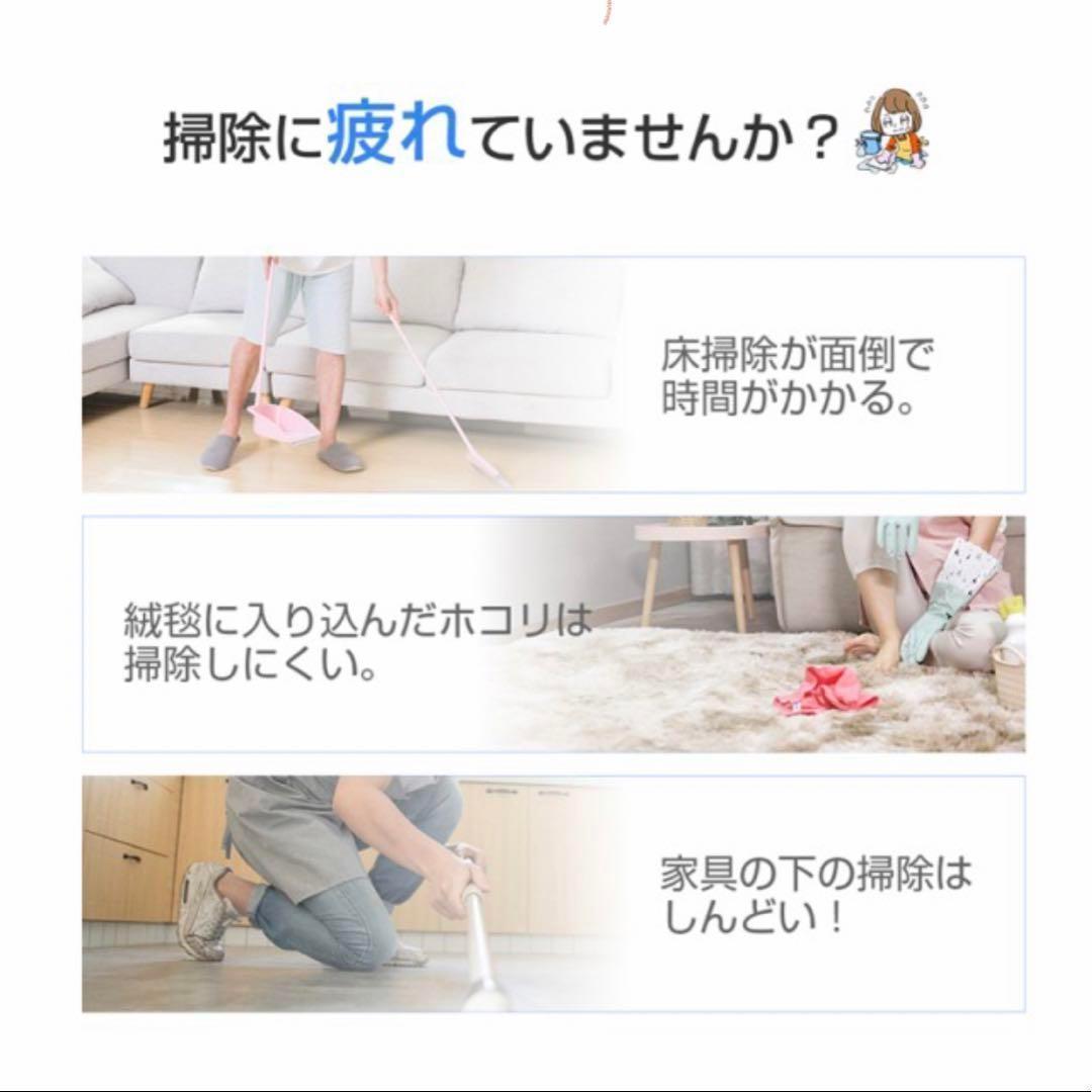 【時短アイテム】 ロボット掃除機 クリーナー 自動掃除機 掃除機 コードレス 黒