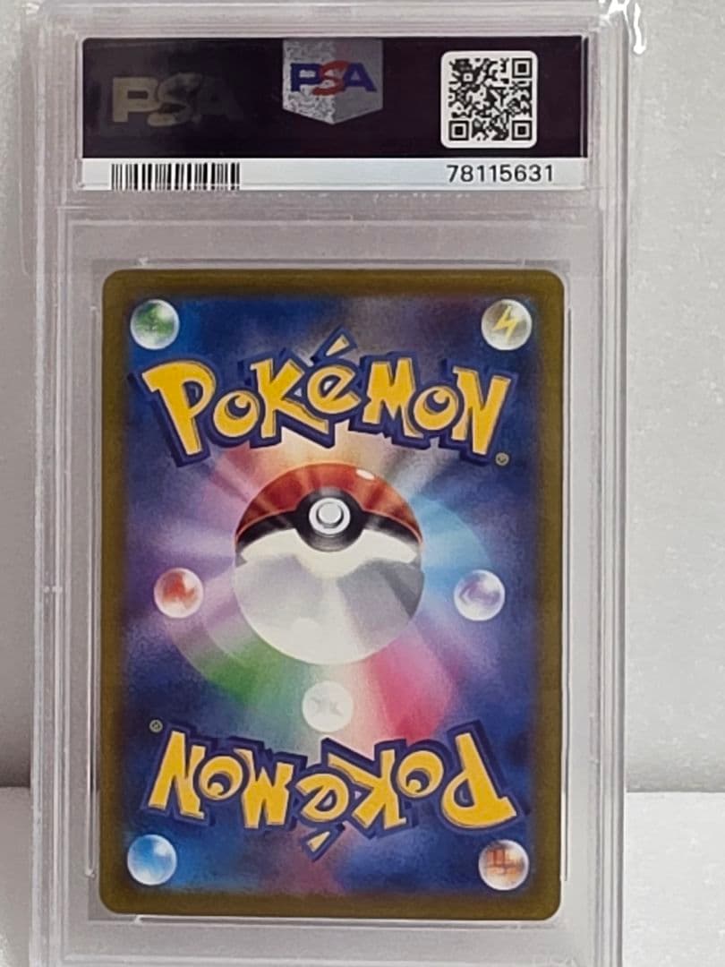 ミュウex SAR PSA10 SV2a ポケモンカード151 205/165