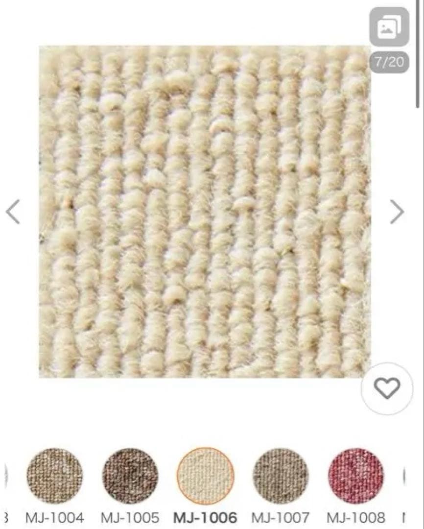 タイルカーペットベージュ 38枚入り　50cm×50cm