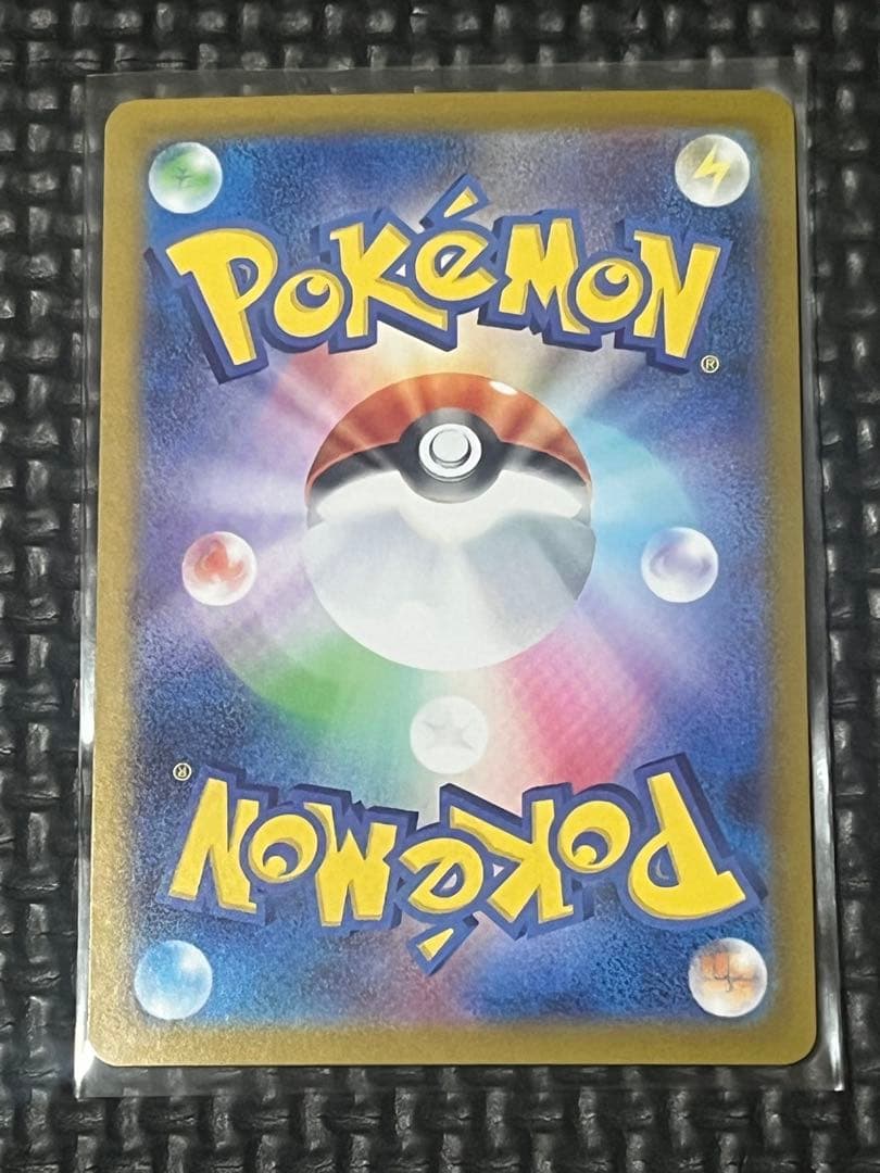 【スタートデッキ100】リーリエのピッピex SAR仕様