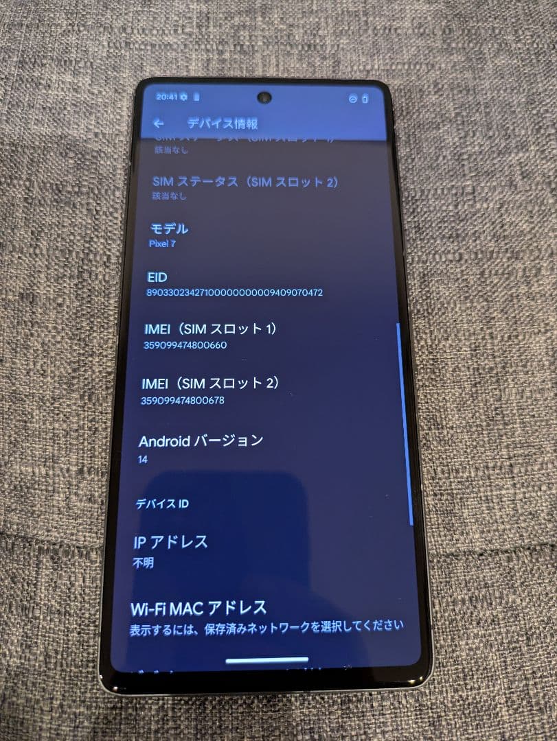 Google　Pixel7 256gb　本体