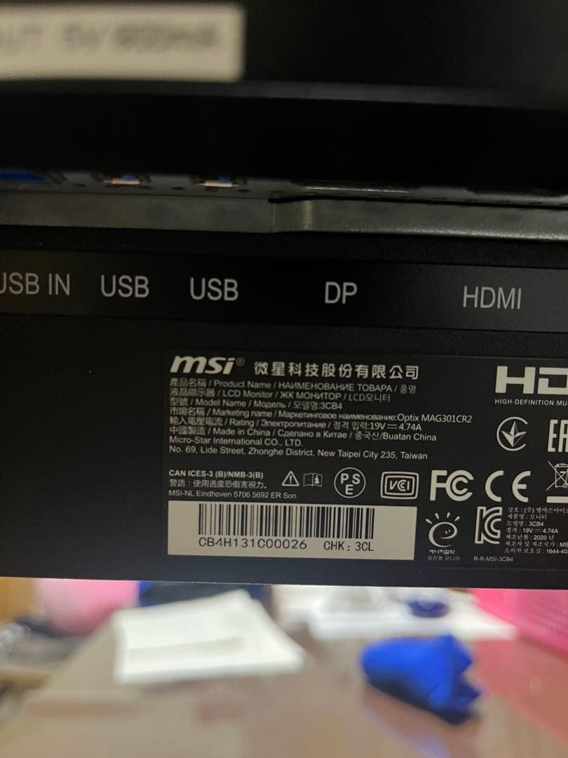 MAG301CR2 Msi ウルトラワイド 湾曲 ゲーミングモニター